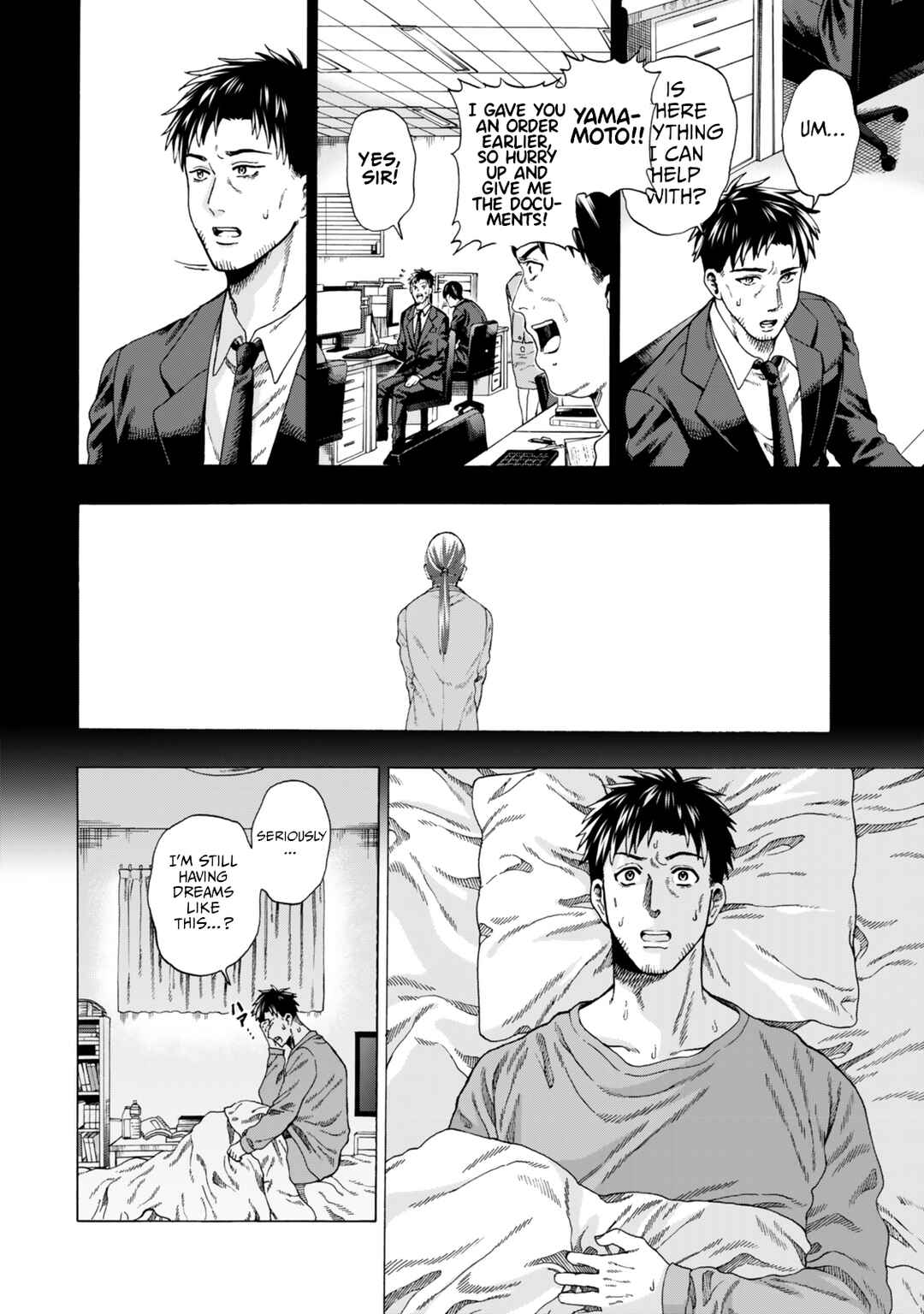 Page 3 Chapter 2 Skill World Tame ni Mezameta Ossan wa Dungeon de Seikei wo Tateru Koto ni Shimashita ~Mushoku kara Hajimeru Shihai Musou~