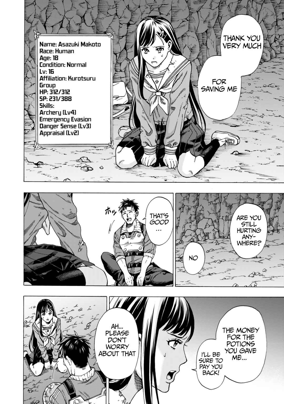Page 35 Chapter 2 Skill World Tame ni Mezameta Ossan wa Dungeon de Seikei wo Tateru Koto ni Shimashita ~Mushoku kara Hajimeru Shihai Musou~