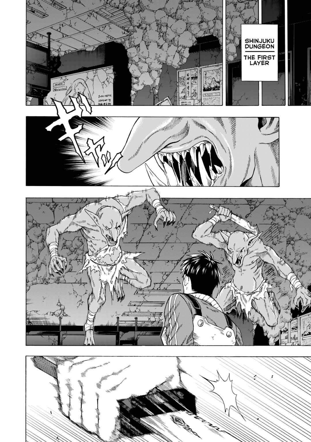 Page 5 Chapter 2 Skill World Tame ni Mezameta Ossan wa Dungeon de Seikei wo Tateru Koto ni Shimashita ~Mushoku kara Hajimeru Shihai Musou~