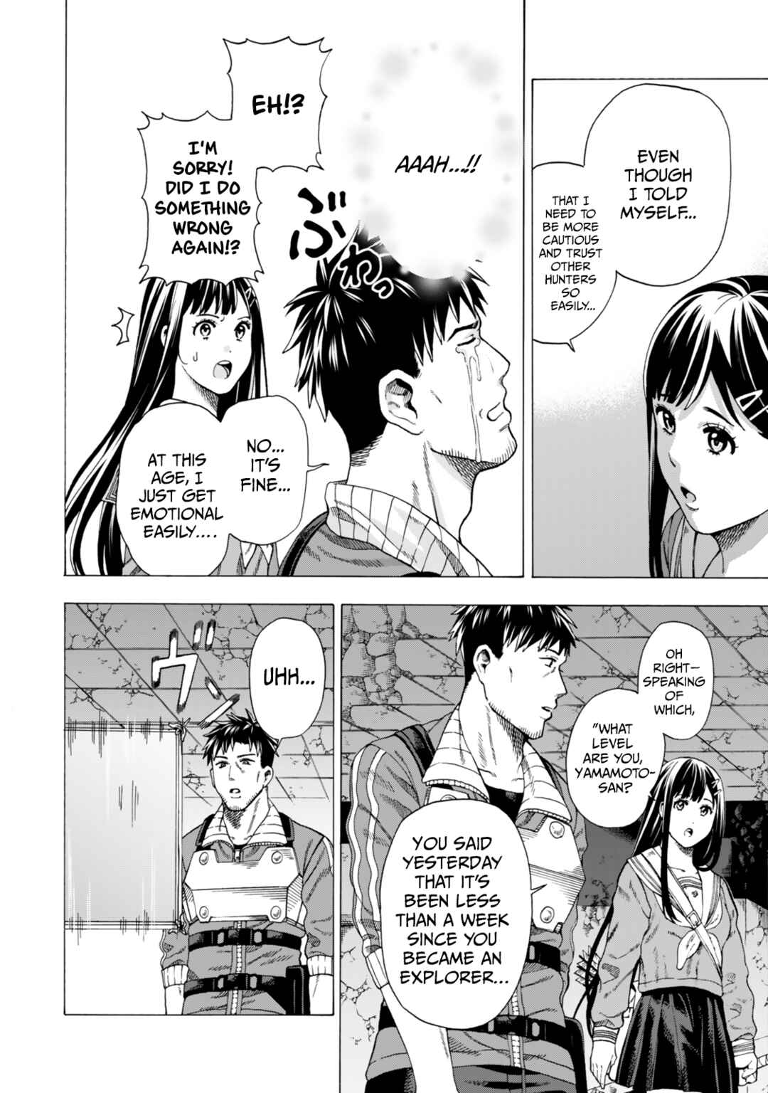 Page 15 Chapter 3 Skill World Tame ni Mezameta Ossan wa Dungeon de Seikei wo Tateru Koto ni Shimashita ~Mushoku kara Hajimeru Shihai Musou~