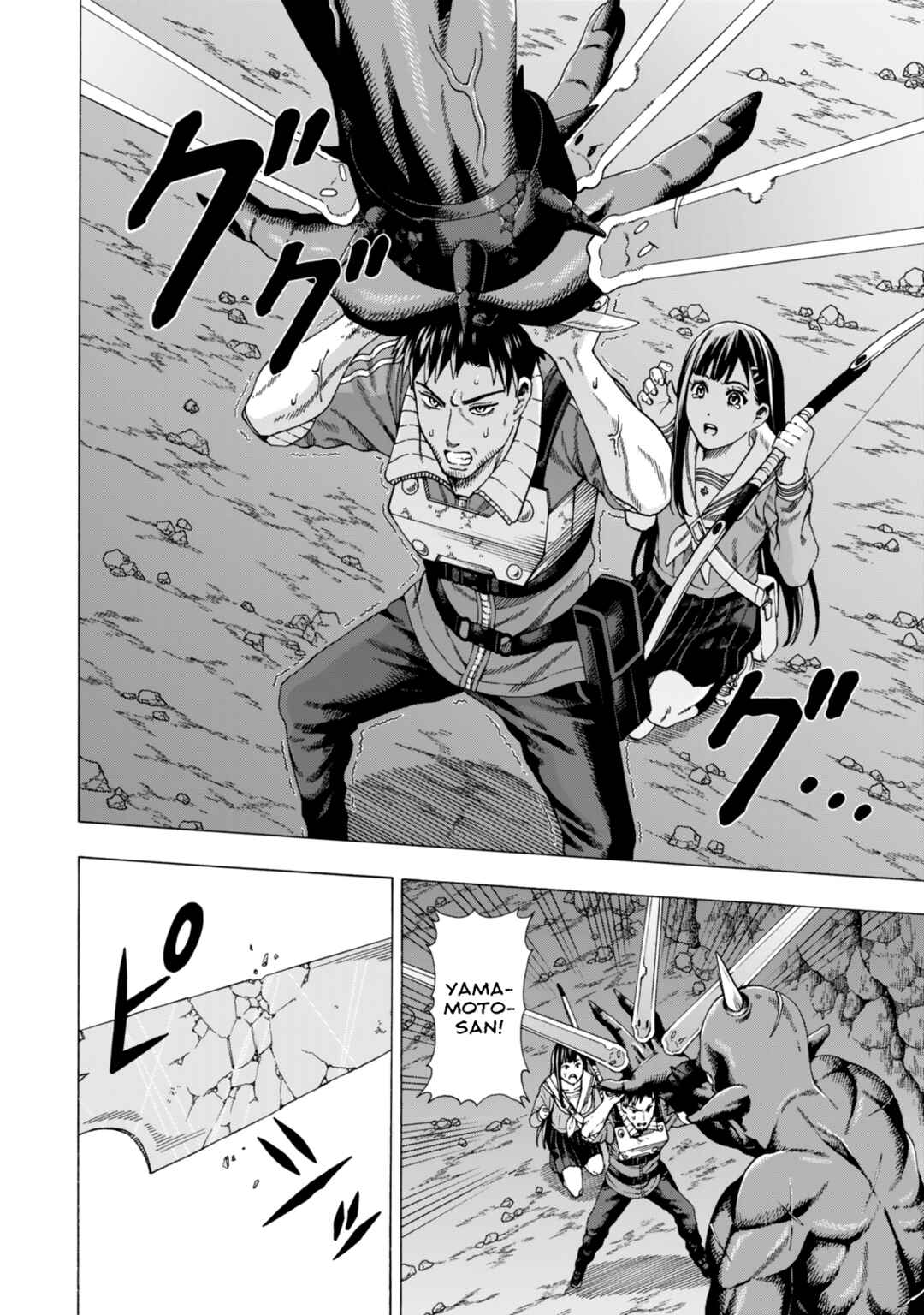 Page 31 Chapter 3 Skill World Tame ni Mezameta Ossan wa Dungeon de Seikei wo Tateru Koto ni Shimashita ~Mushoku kara Hajimeru Shihai Musou~