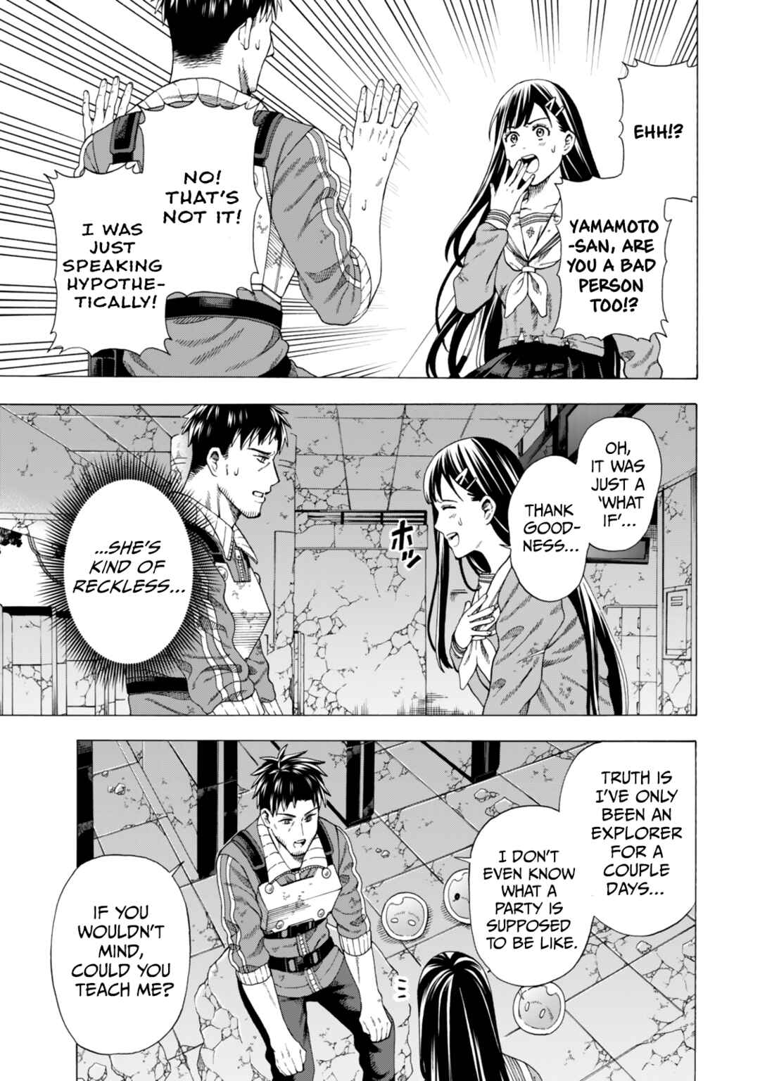 Page 6 Chapter 3 Skill World Tame ni Mezameta Ossan wa Dungeon de Seikei wo Tateru Koto ni Shimashita ~Mushoku kara Hajimeru Shihai Musou~