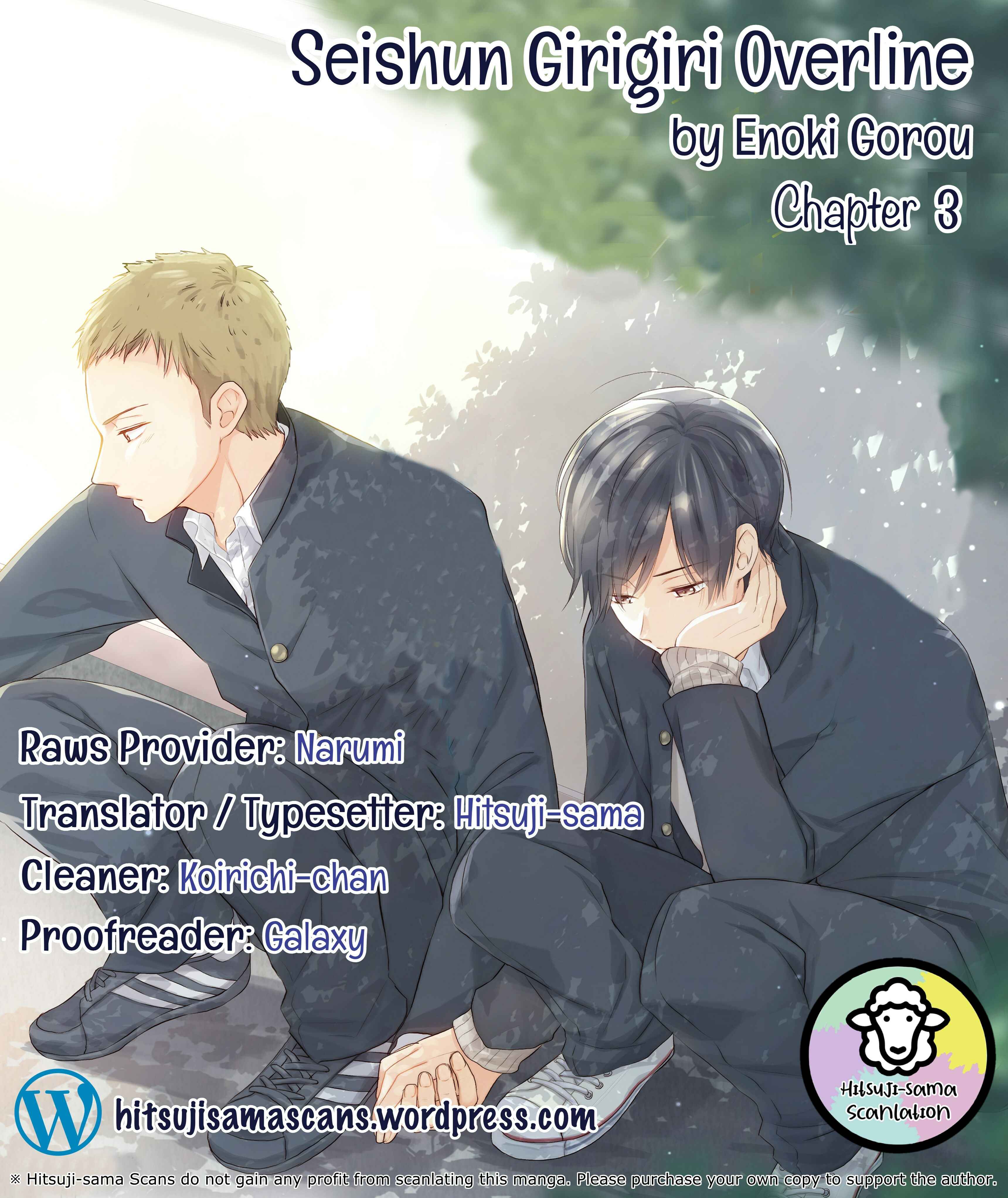 Page 1 Chapter 3 Seishun Girigiri Overline