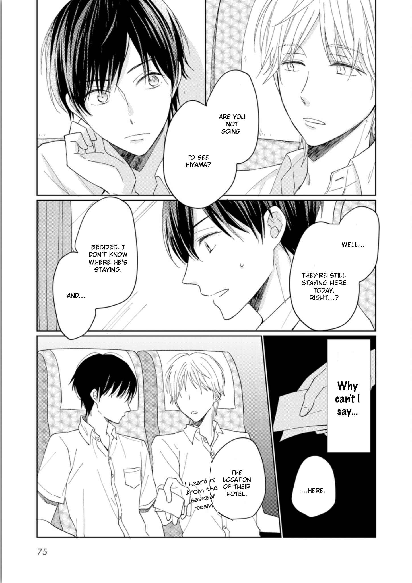 Page 22 Chapter 3 Seishun Girigiri Overline
