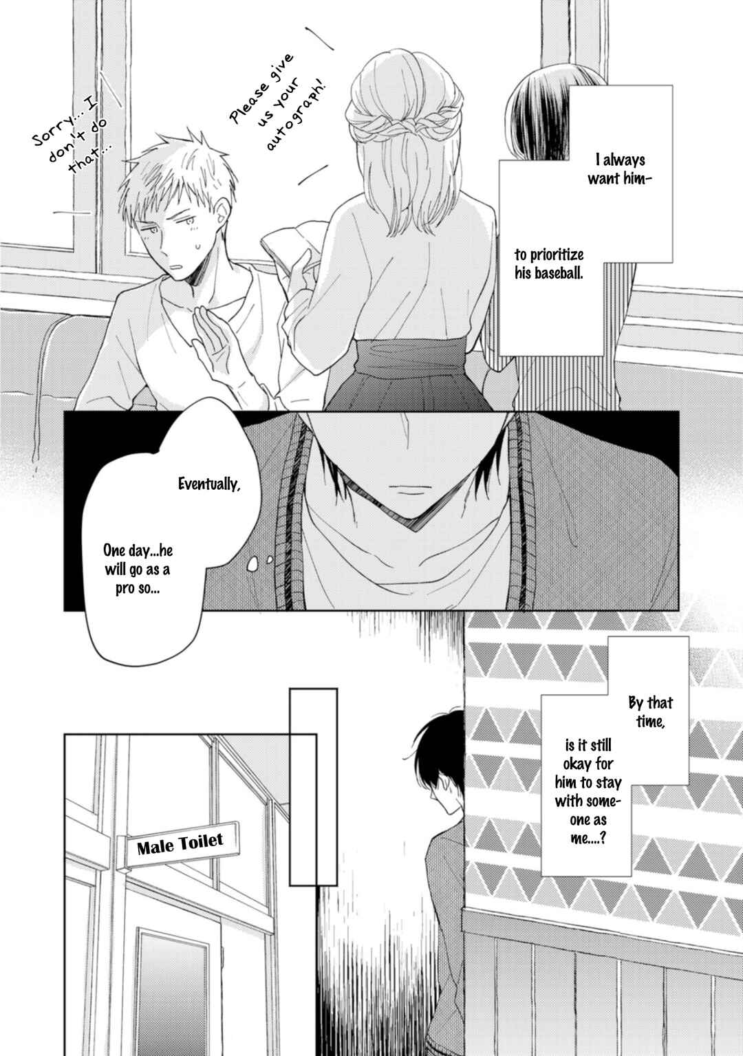 Page 17 Chapter 4 Seishun Girigiri Overline