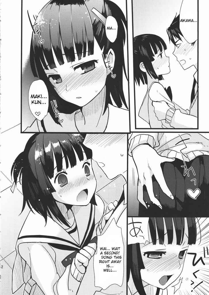 Page 11 Chapter Unknown_e3eb Prunus Girl - Love Pura (Doujinshi)