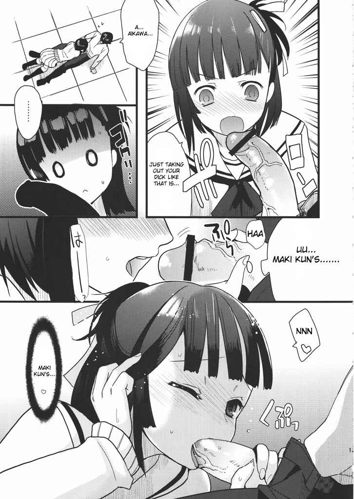 Page 12 Chapter Unknown_e3eb Prunus Girl - Love Pura (Doujinshi)