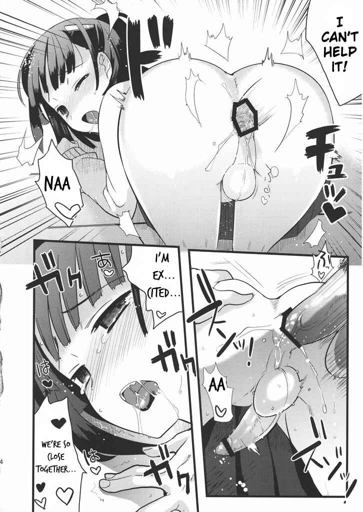 Page 23 Chapter Unknown_e3eb Prunus Girl - Love Pura (Doujinshi)
