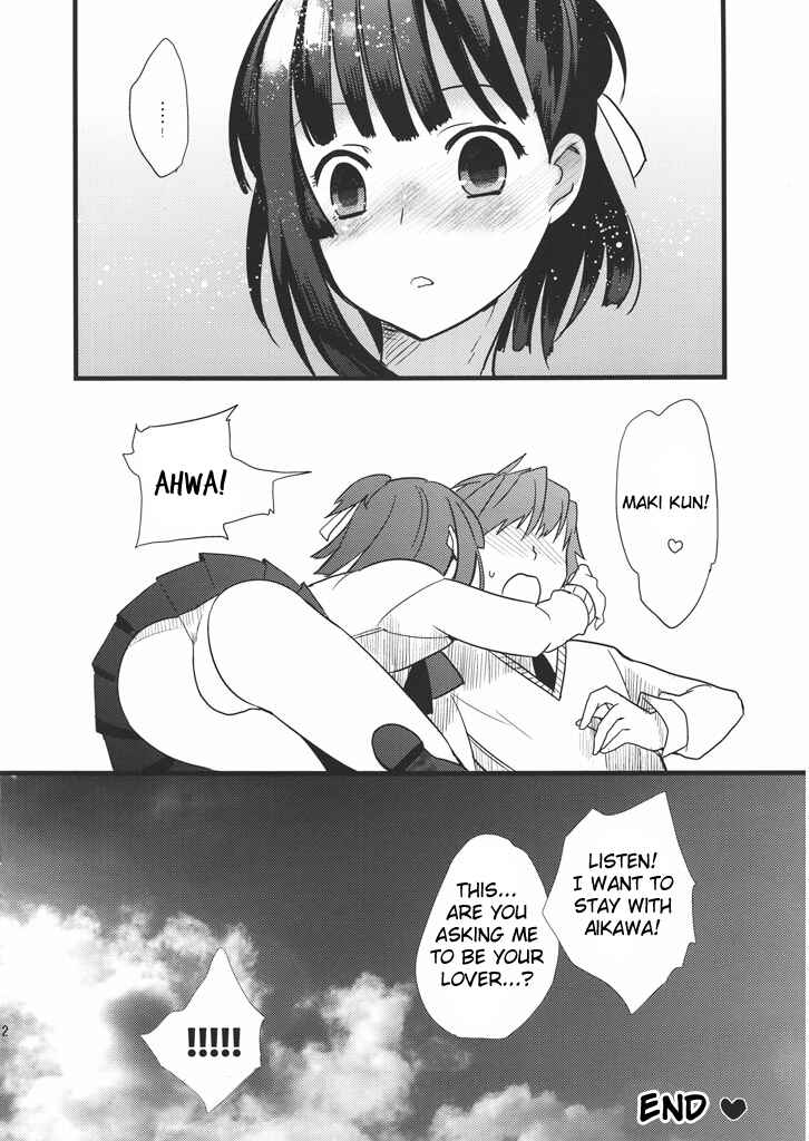 Page 31 Chapter Unknown_e3eb Prunus Girl - Love Pura (Doujinshi)