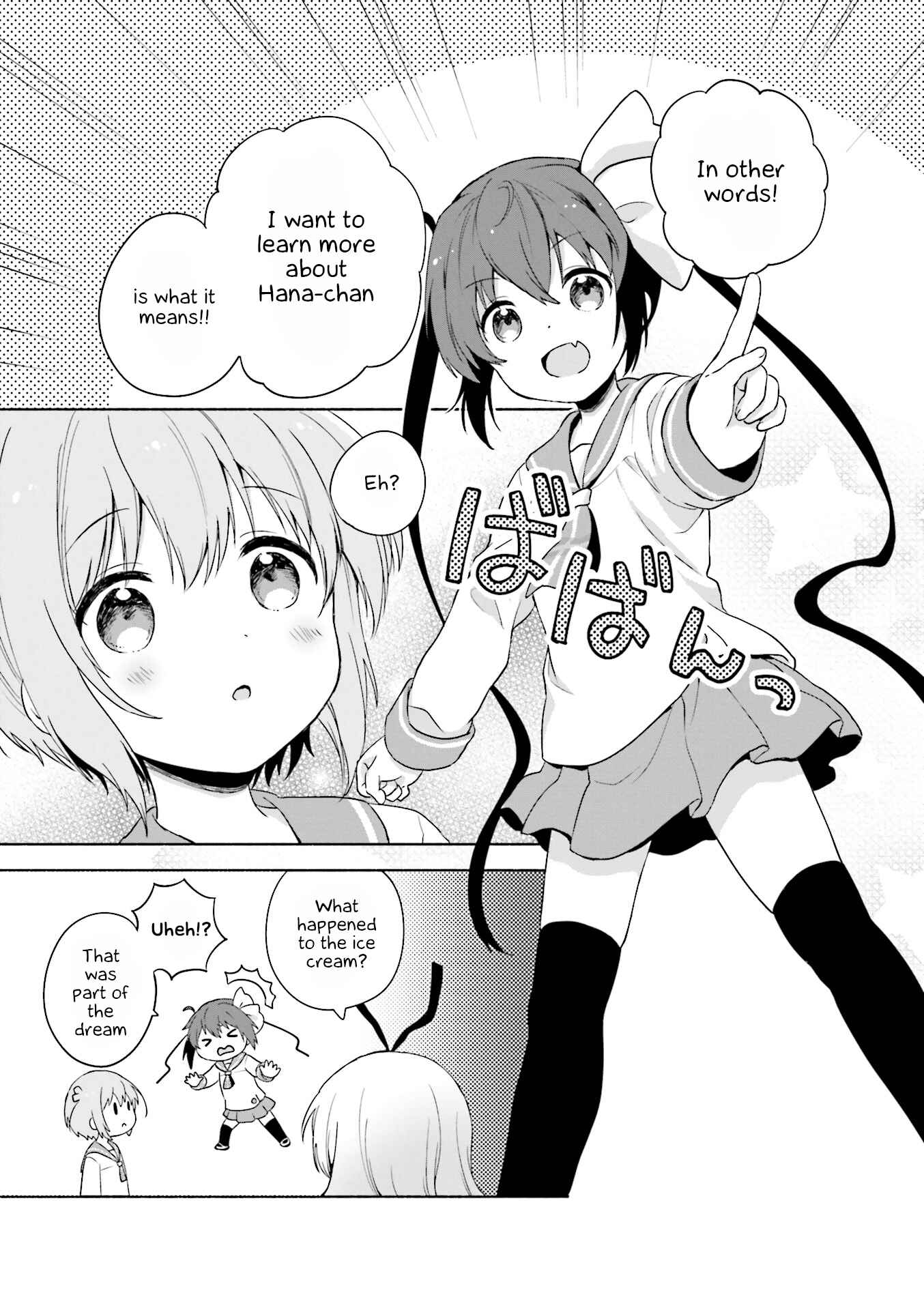 Page 5 Chapter 2 Slow Start Anthology Comic