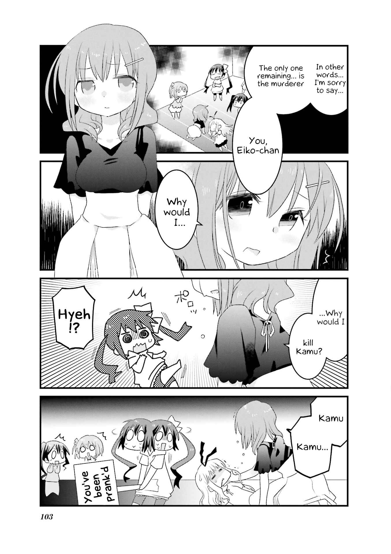 Page 7 Chapter 12 Slow Start Anthology Comic
