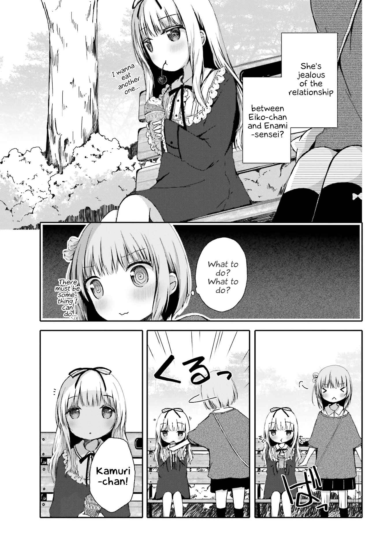 Page 7 Chapter 5 Slow Start Anthology Comic