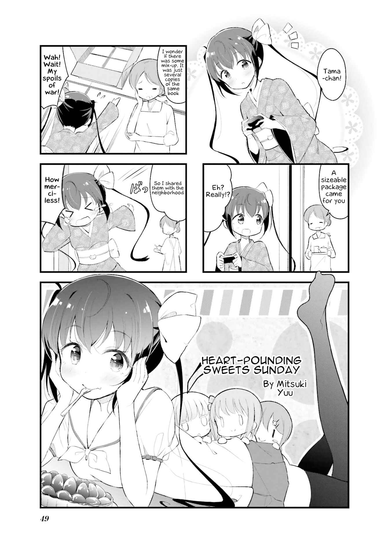 Page 1 Chapter 6 Slow Start Anthology Comic
