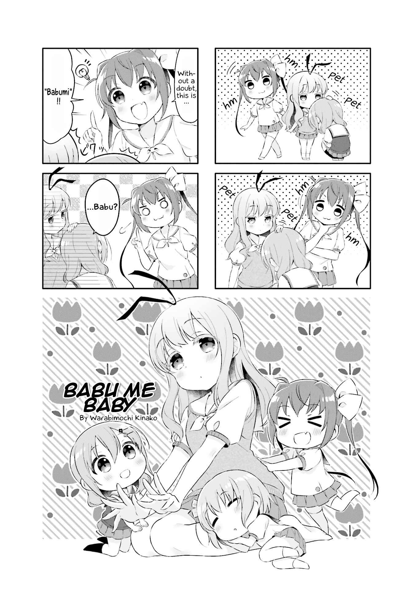 Page 1 Chapter 4 Slow Start Anthology Comic