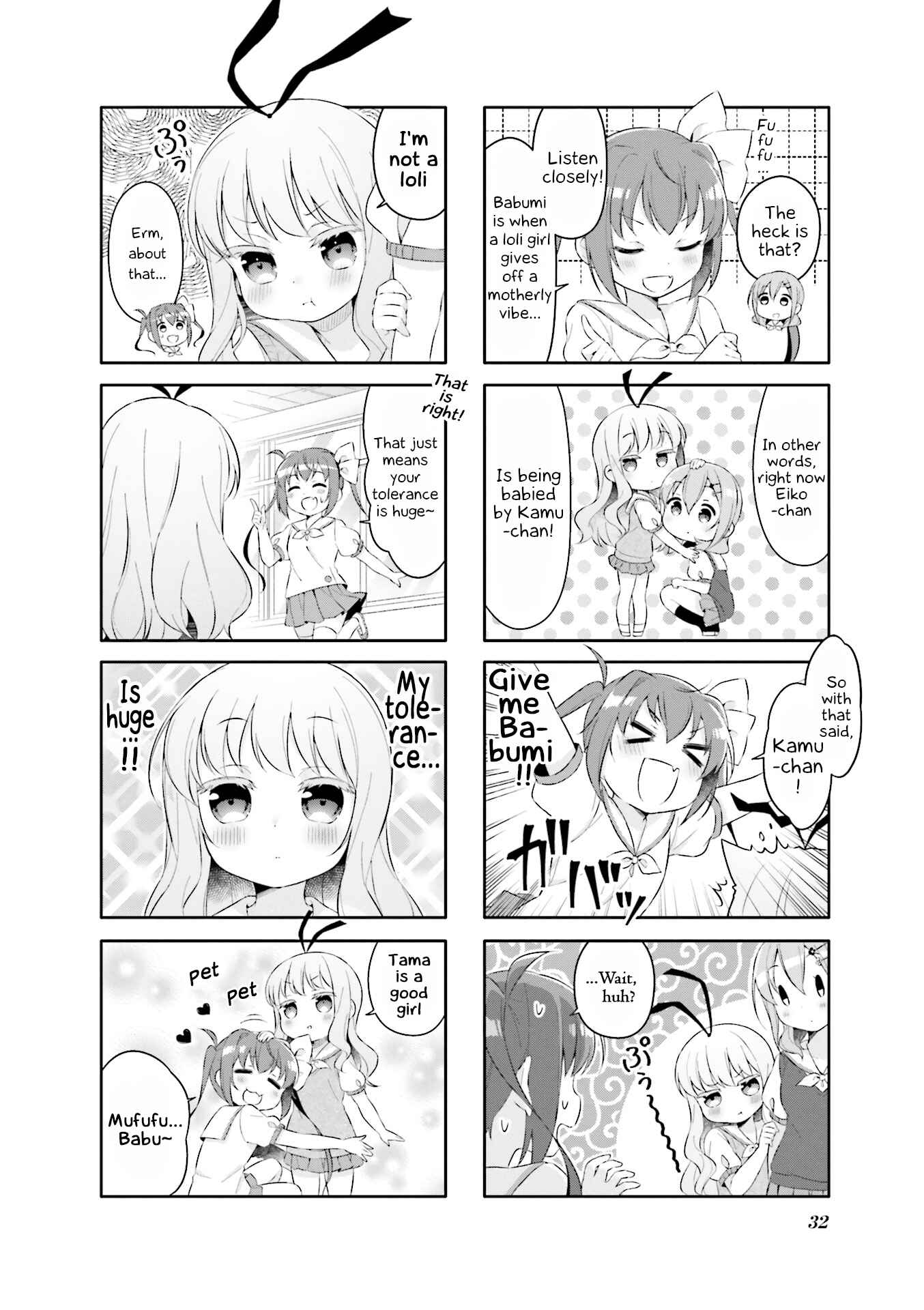 Page 2 Chapter 4 Slow Start Anthology Comic