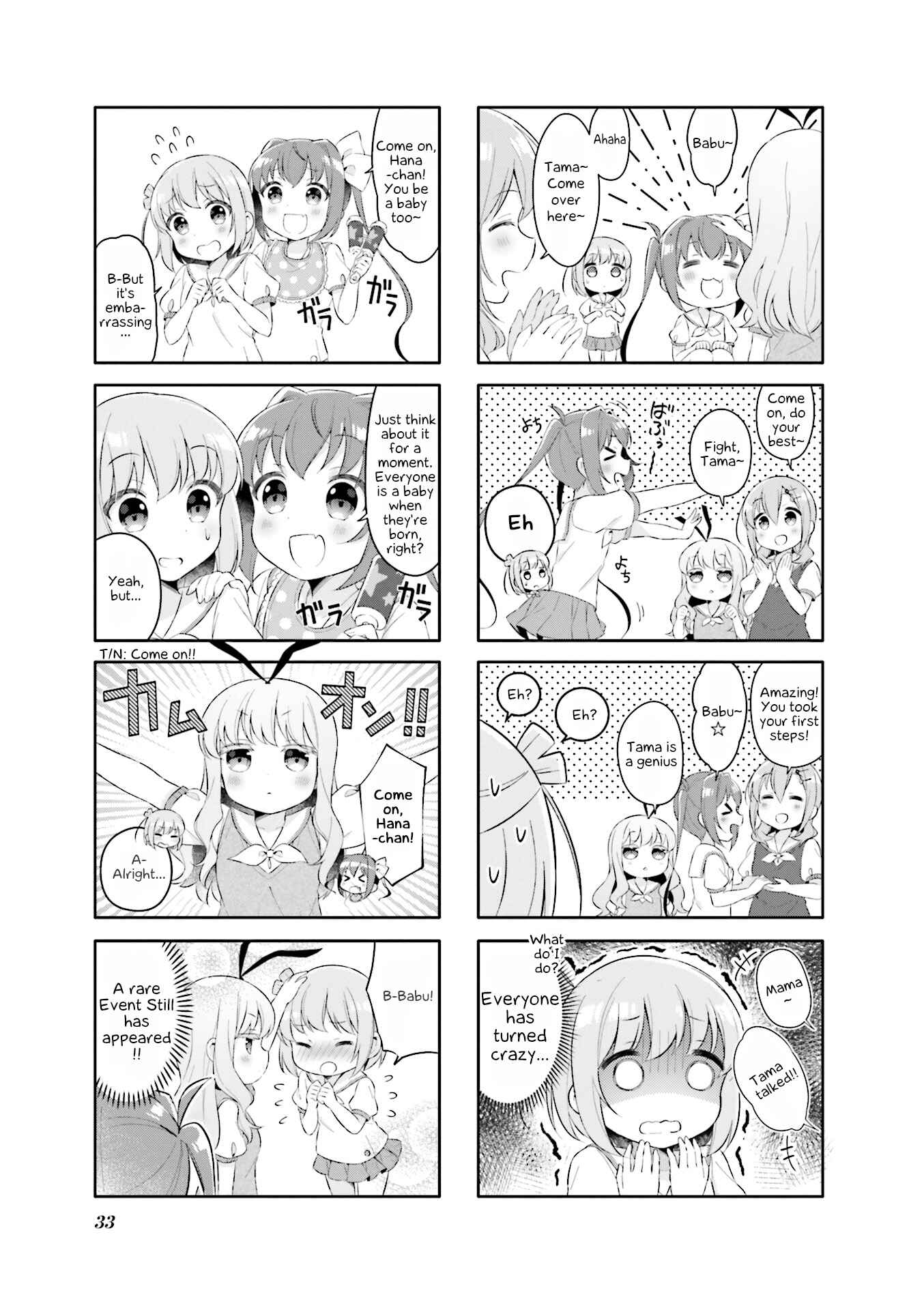 Page 3 Chapter 4 Slow Start Anthology Comic