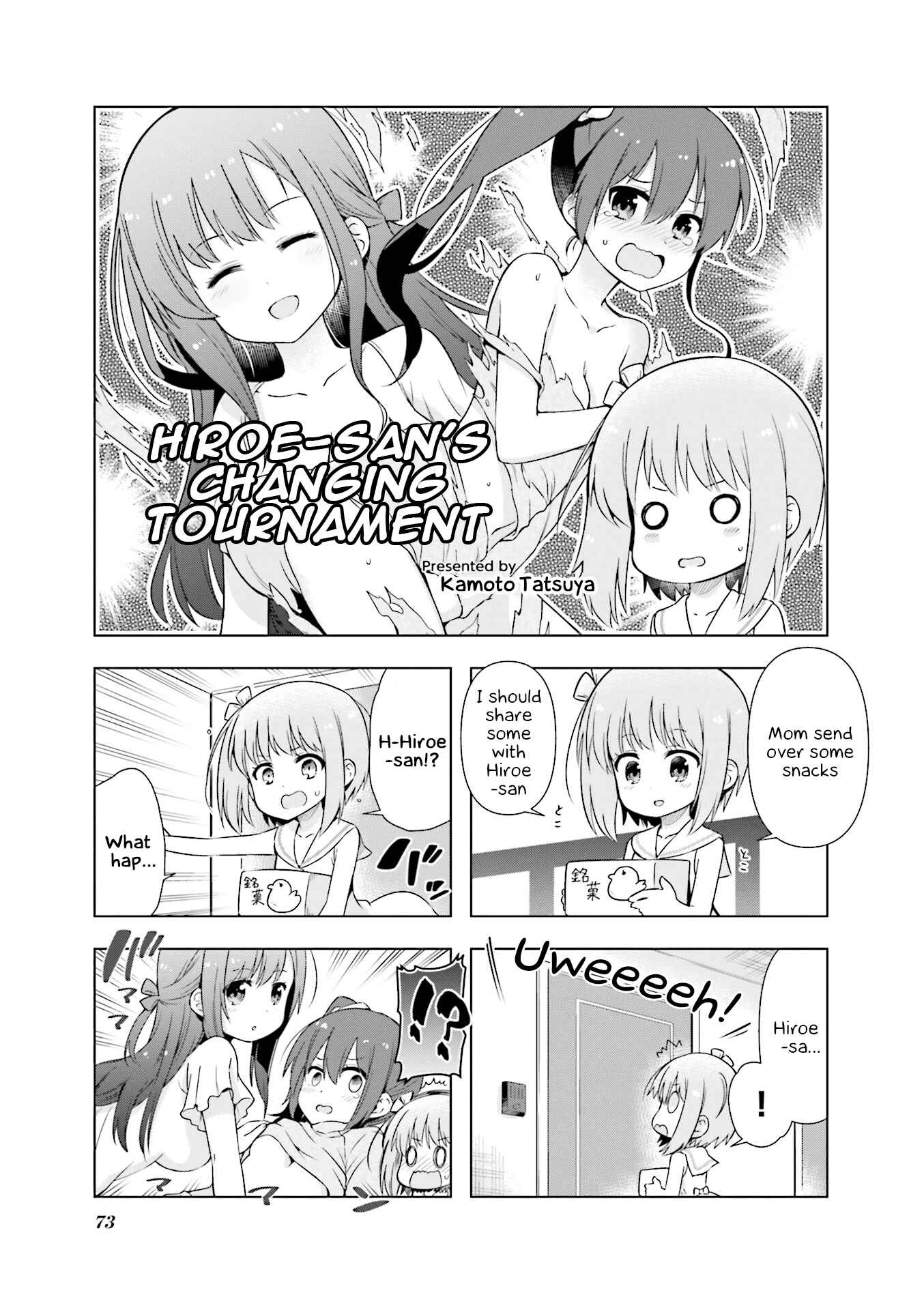 Page 1 Chapter 9 Slow Start Anthology Comic