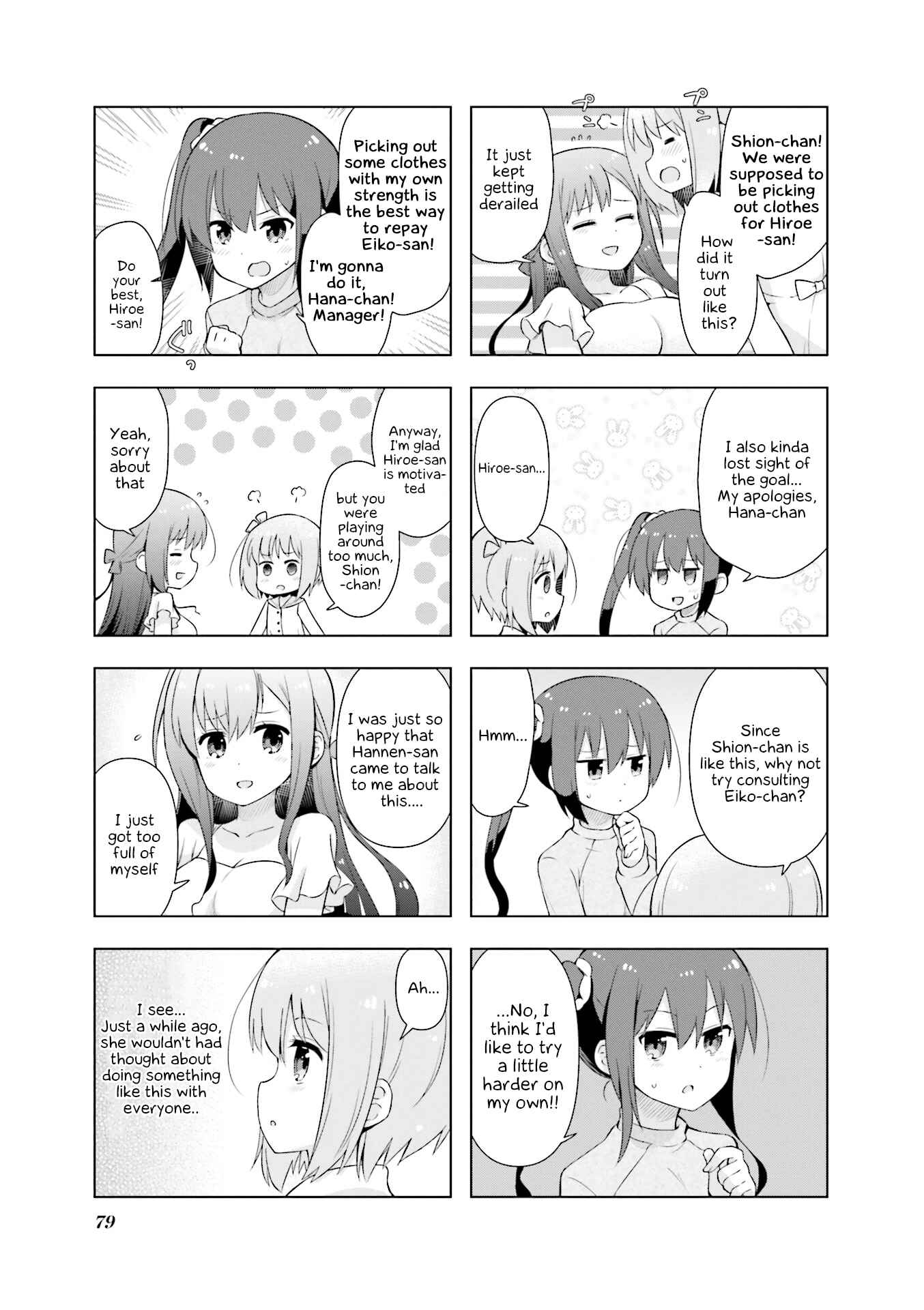 Page 7 Chapter 9 Slow Start Anthology Comic