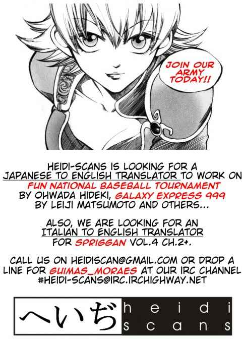 Page 2 Chapter 12 Orfina