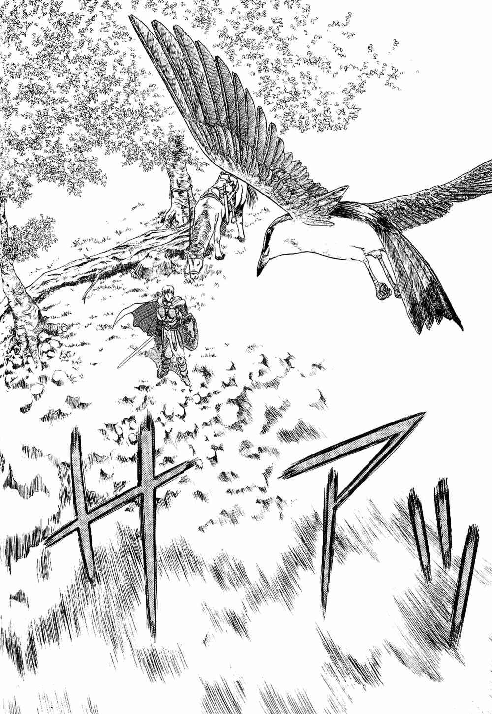 Page 22 Chapter 7 Orfina