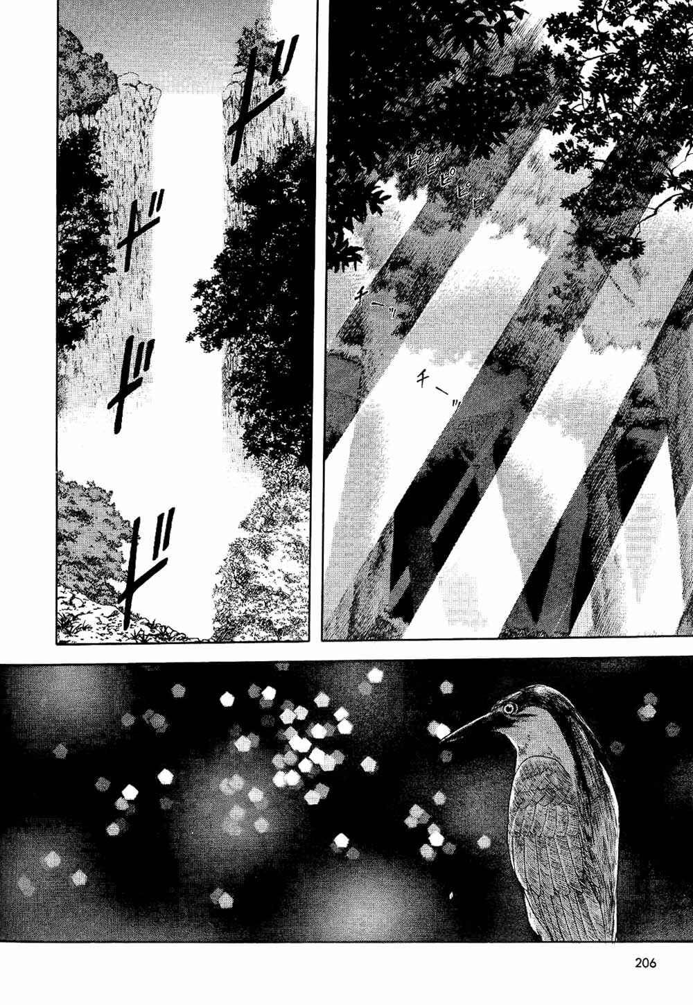 Page 31 Chapter 7 Orfina