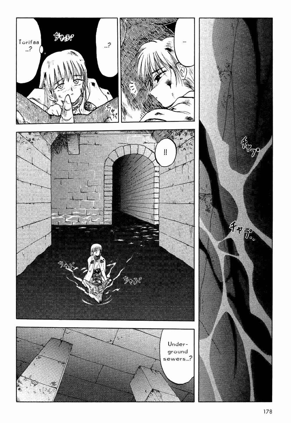 Page 4 Chapter 7 Orfina
