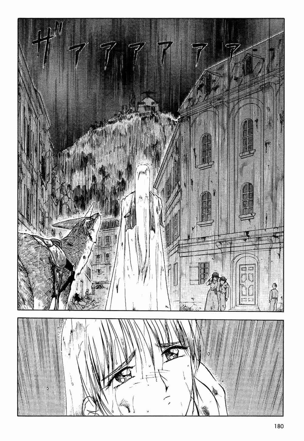 Page 6 Chapter 7 Orfina