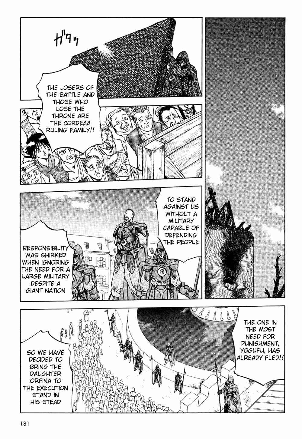 Page 7 Chapter 7 Orfina