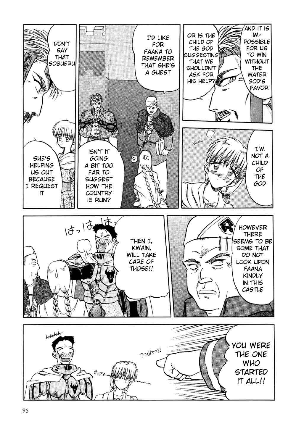 Page 11 Chapter 4 Orfina