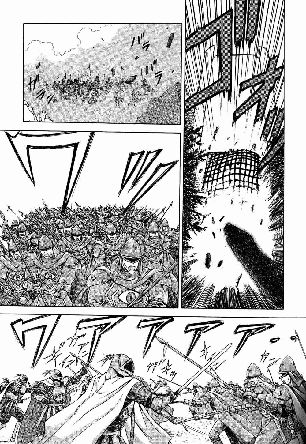 Page 13 Chapter 6 Orfina