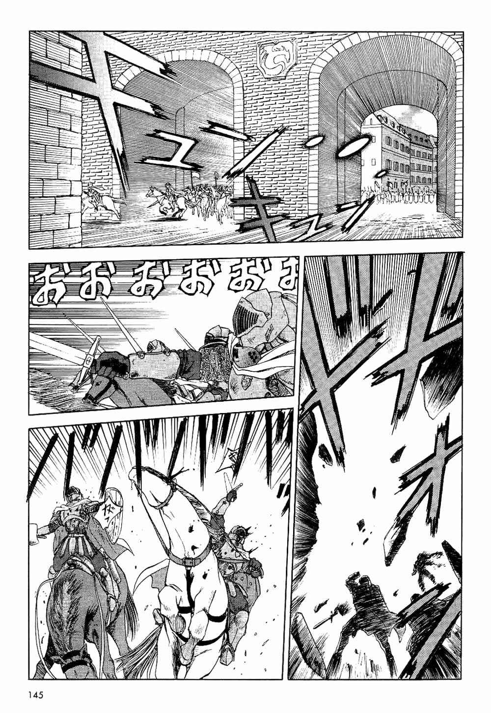 Page 5 Chapter 6 Orfina