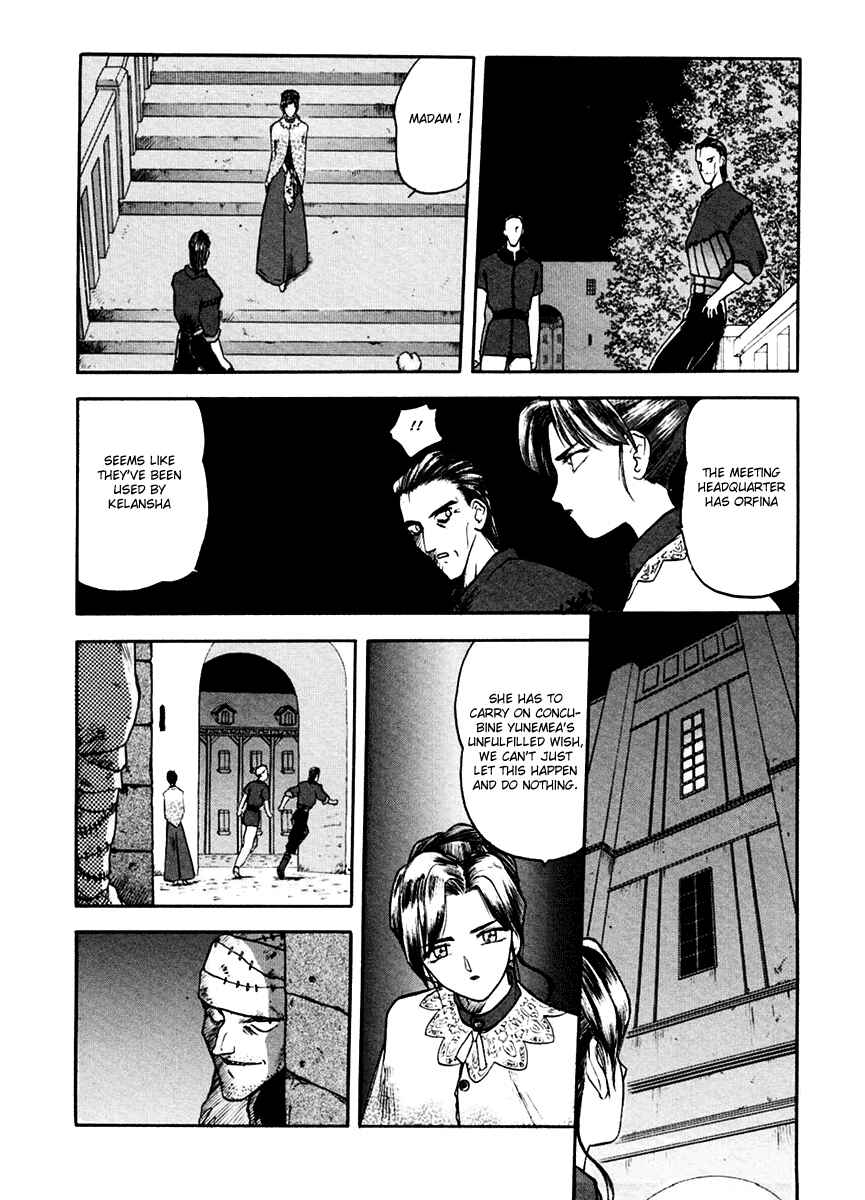 Page 17 Chapter 15 Orfina