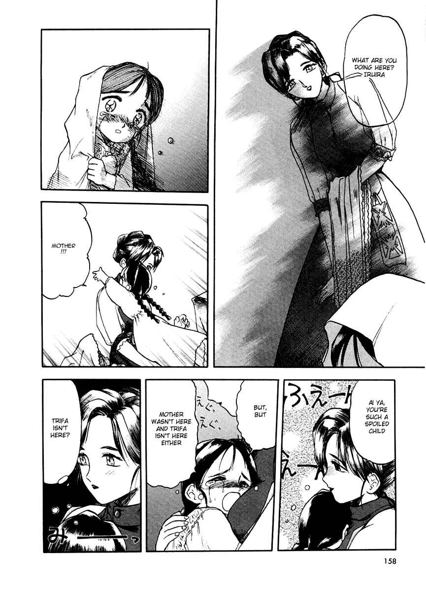 Page 23 Chapter 15 Orfina
