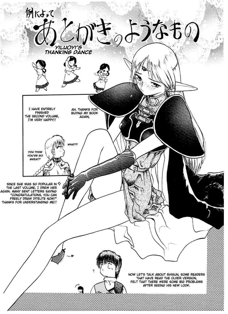 Page 10 Chapter 15.5 Orfina