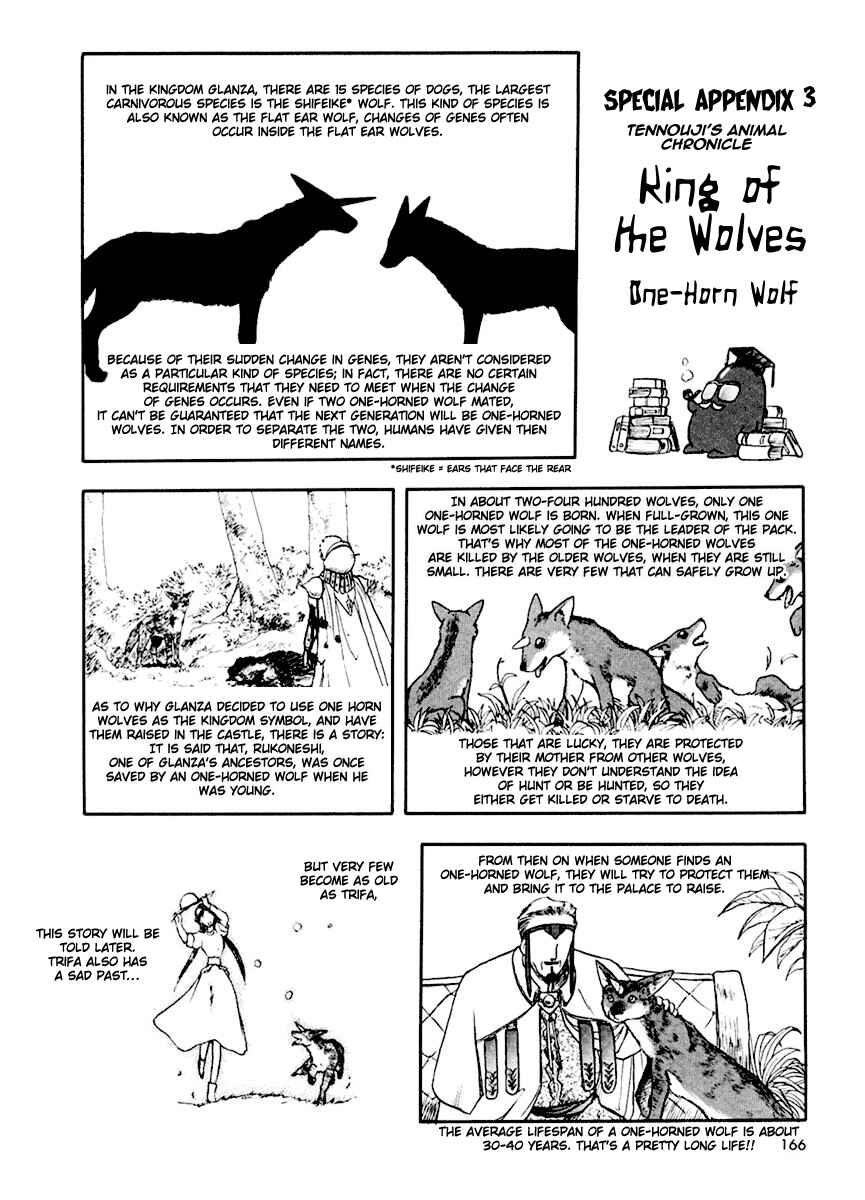 Page 9 Chapter 15.5 Orfina