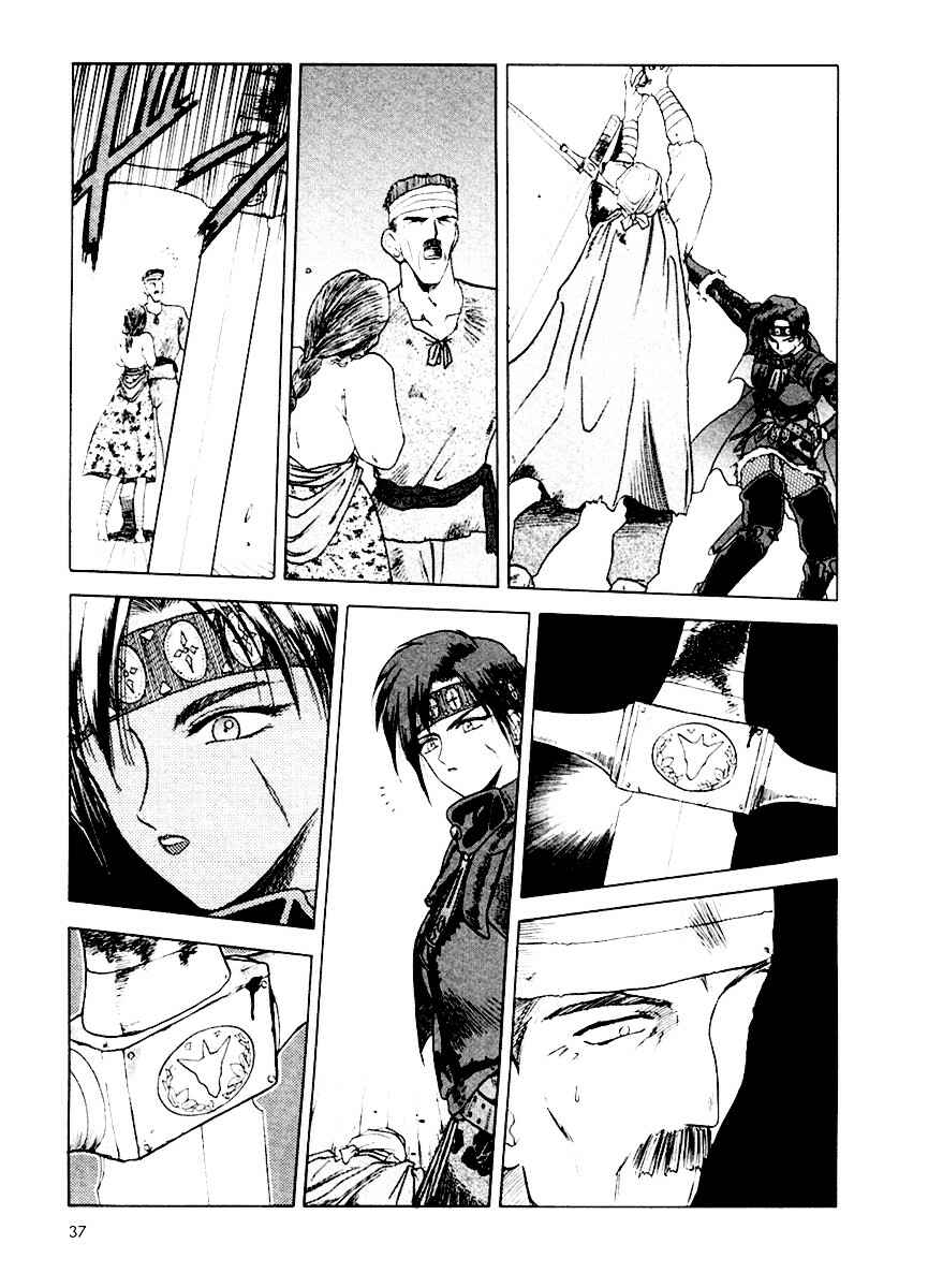Page 11 Chapter 9 Orfina