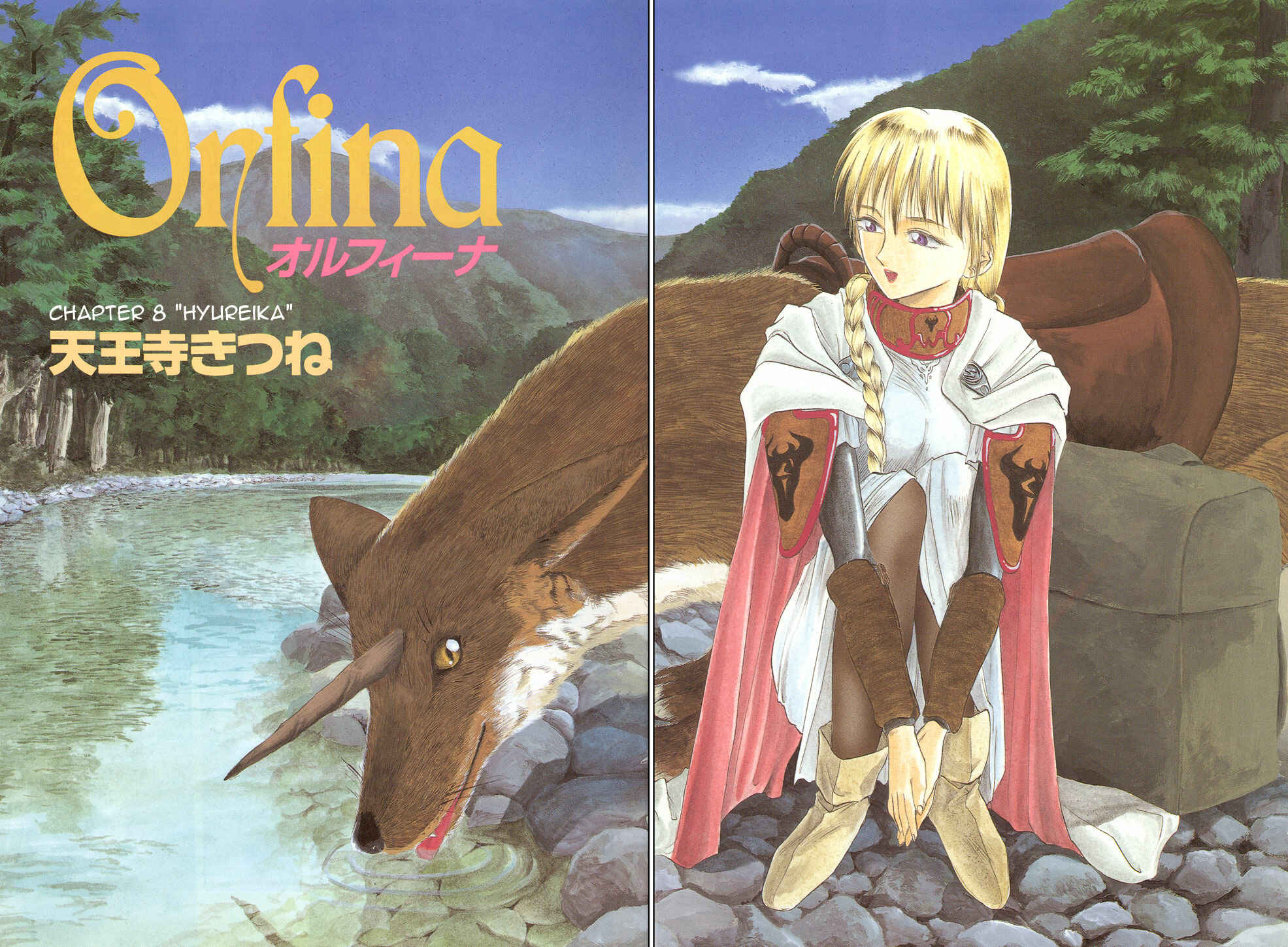 Page 4 Chapter 8 Orfina