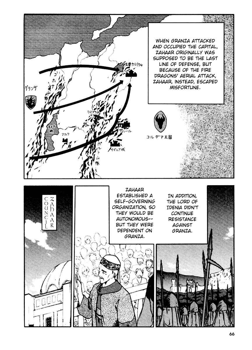 Page 3 Chapter 11 Orfina