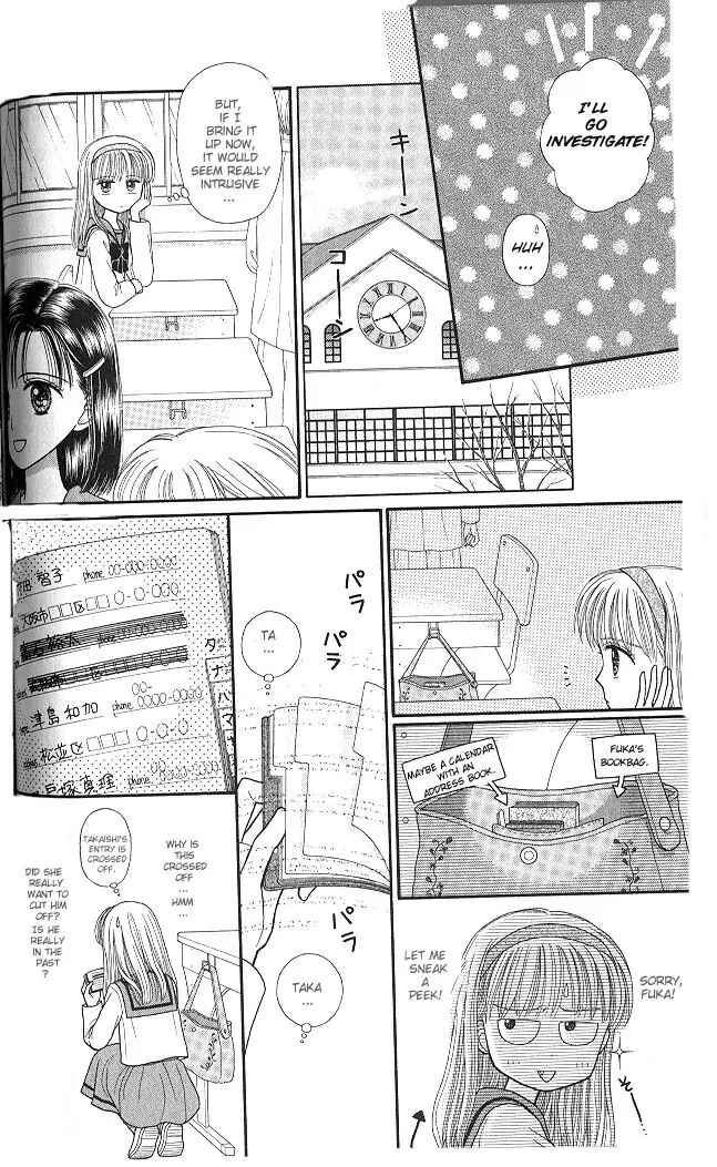 Page 13 Chapter 43 Kodocha