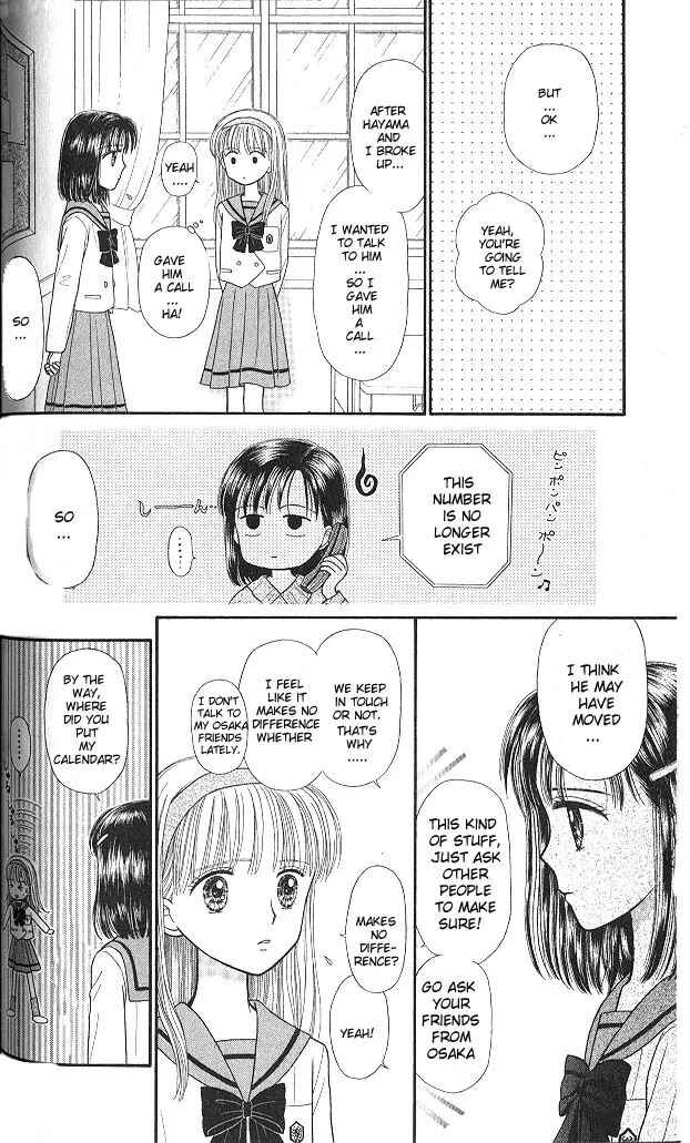Page 15 Chapter 43 Kodocha