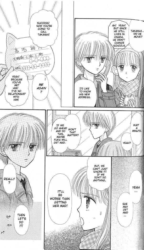 Page 18 Chapter 43 Kodocha