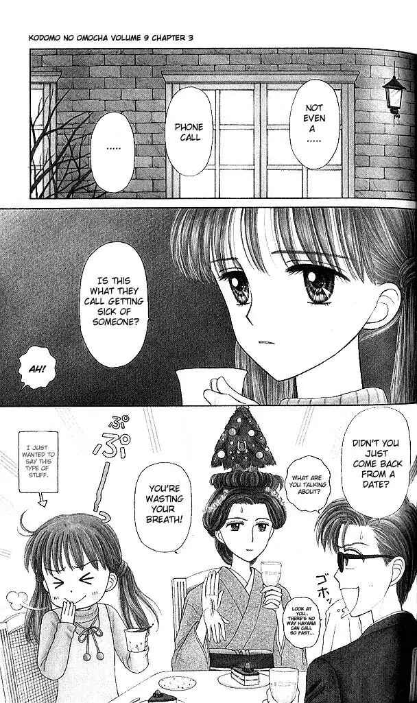 Page 2 Chapter 43 Kodocha
