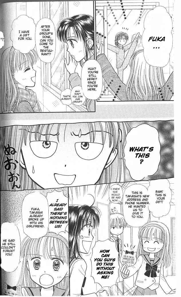 Page 21 Chapter 43 Kodocha