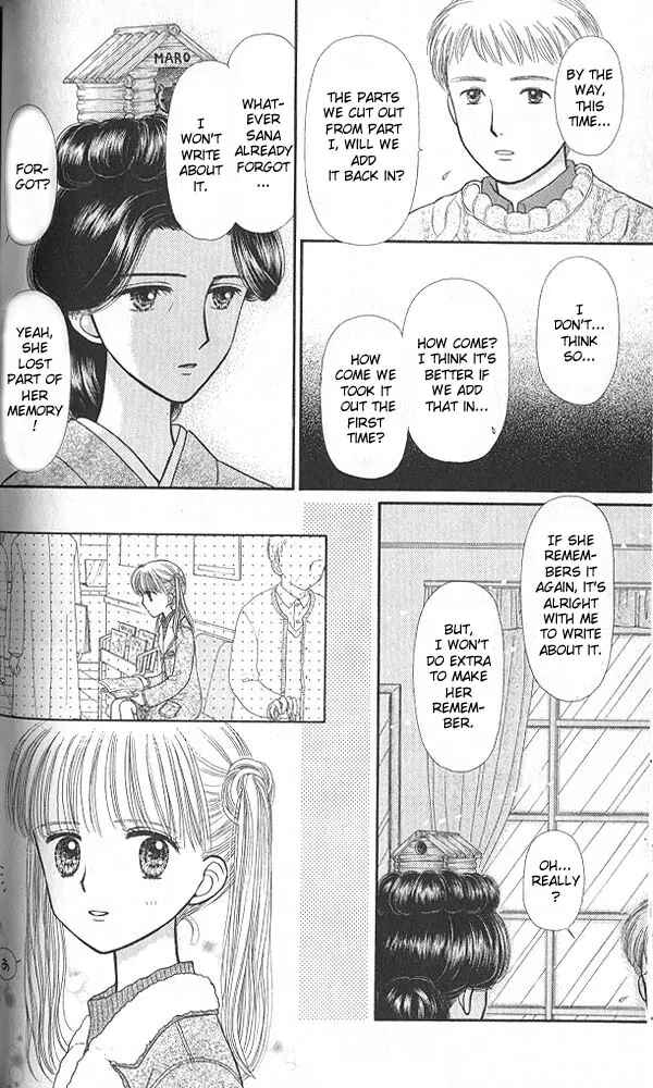 Page 29 Chapter 43 Kodocha