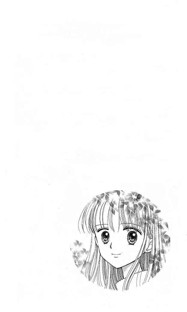 Page 3 Chapter 43 Kodocha