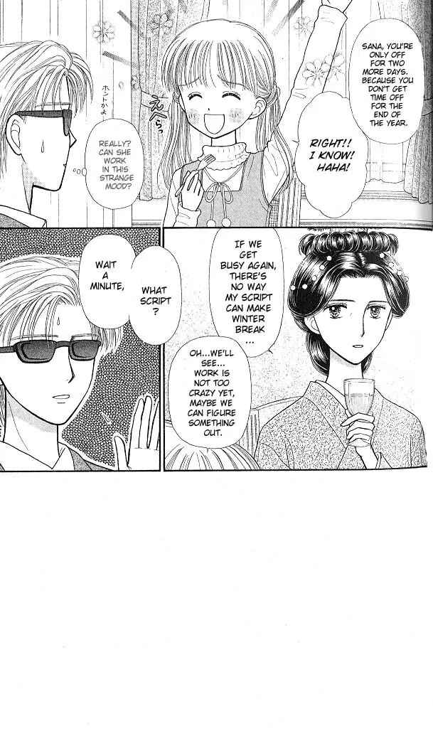 Page 4 Chapter 43 Kodocha