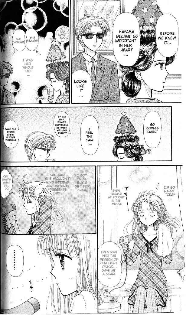 Page 7 Chapter 43 Kodocha