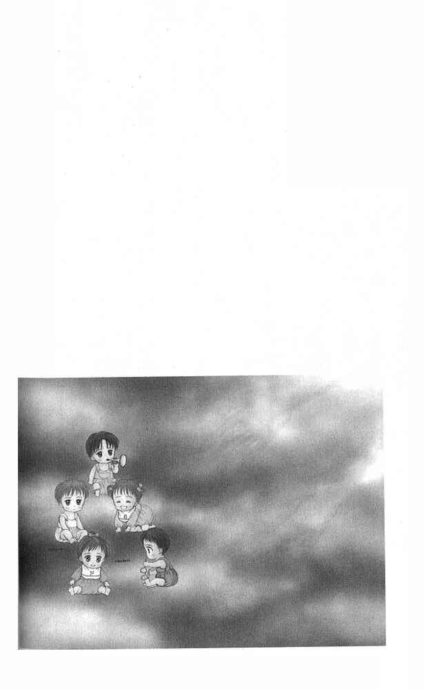 Page 1 Chapter 38 Kodocha