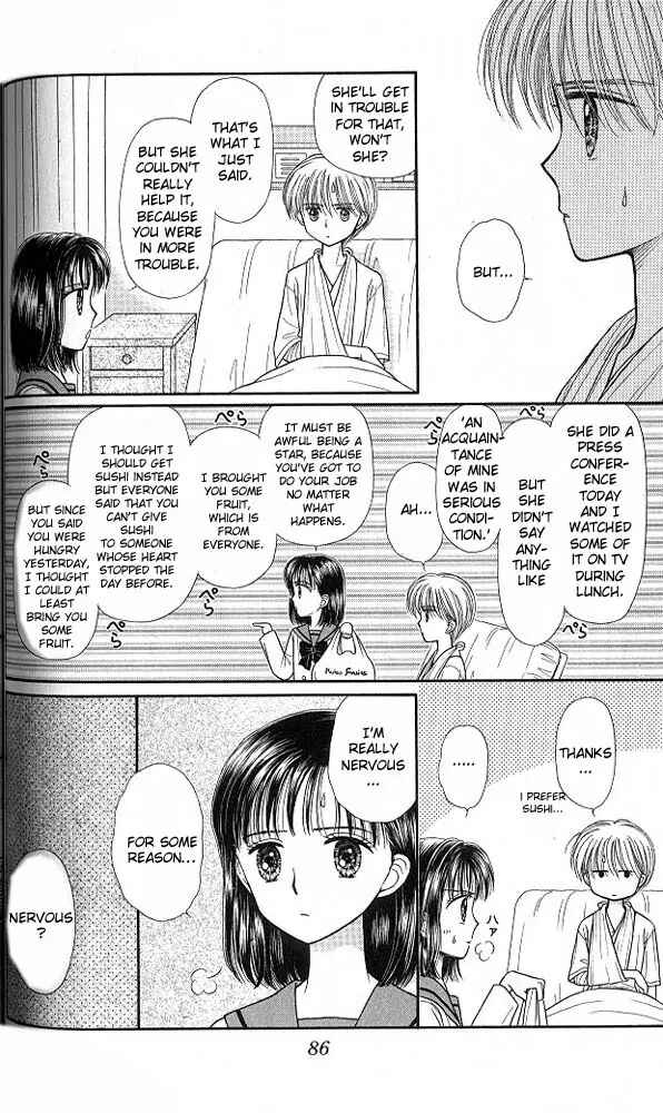 Page 11 Chapter 38 Kodocha