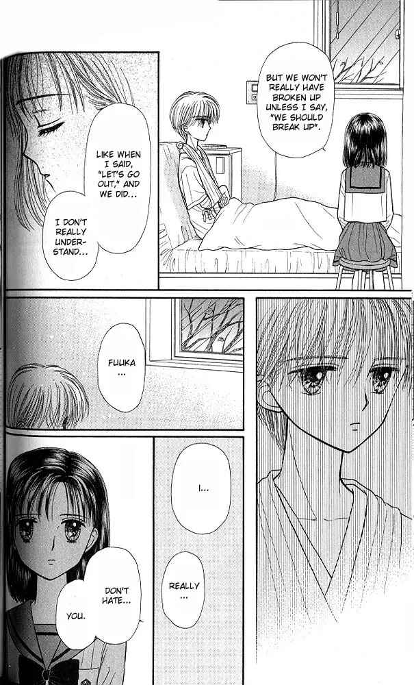 Page 13 Chapter 38 Kodocha